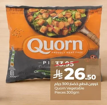 Quorn Vegetable Pieces