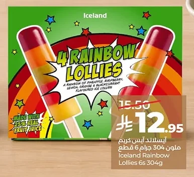 Iceland Ice Cream 304g