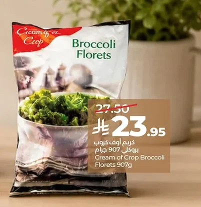 Cream of Crop Broccoli