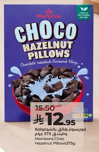 Morrisons Chocolate Hazelnut Wafers
