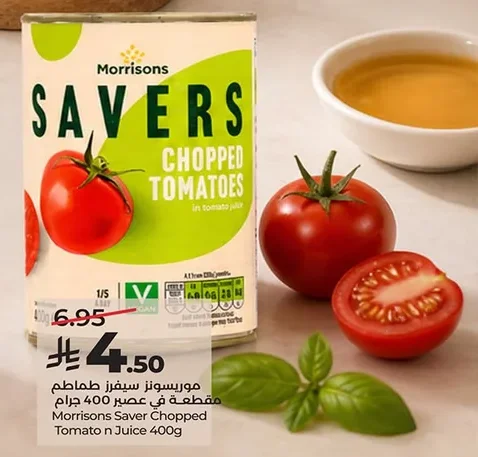 Morrisons Chopped Tomatoes in Tomato Juice