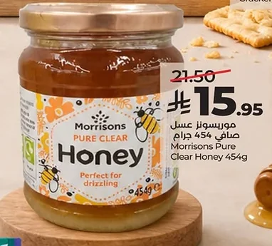 Morrisons Pure Honey