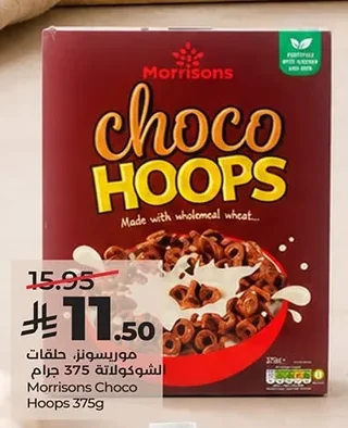 Morrisons Chocolate Hoops
