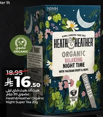 Heath&Heather Organic Night Super Tea 20g
