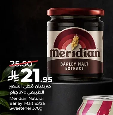Meridian Natural Barley Flakes