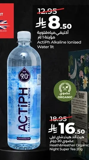 ActiPh Alkaline Water