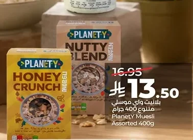 PLANETY Muesli Assorted