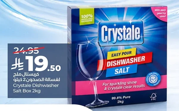 Crystale Dishwasher Salt Box 2kg