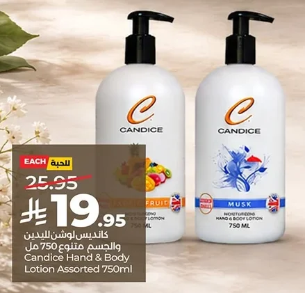 Candice Assorted Hand & Body Lotion
