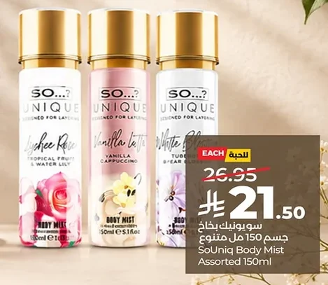 SoUniq Body Mist Assorted