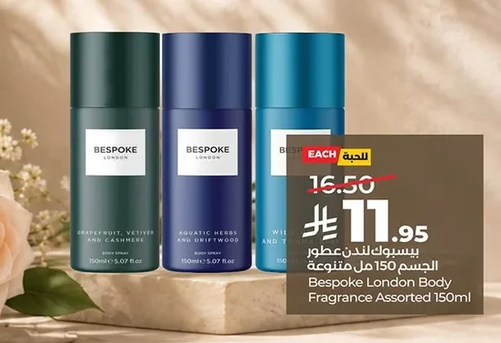 Bespoke Assorted Body Spray