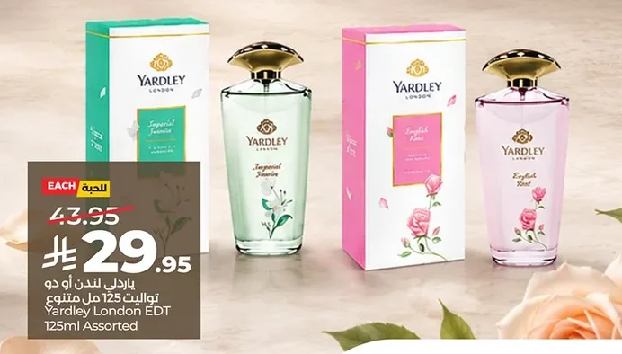 Yardley London Eau de Toilette Assorted 125ml
