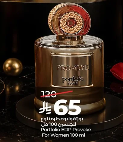 Portfolio Assorted Perfume
