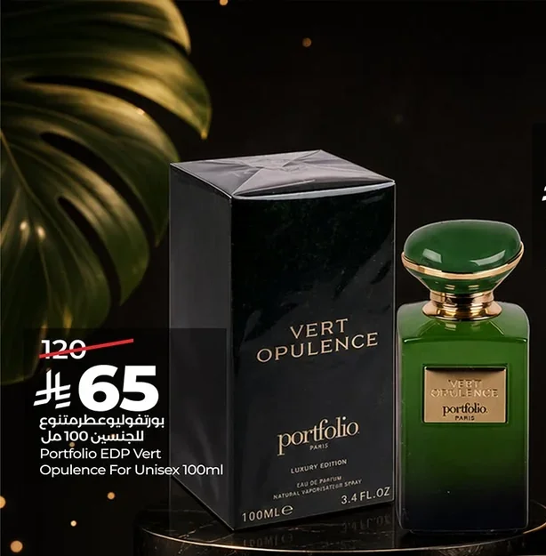 Portfolio Assorted Perfume