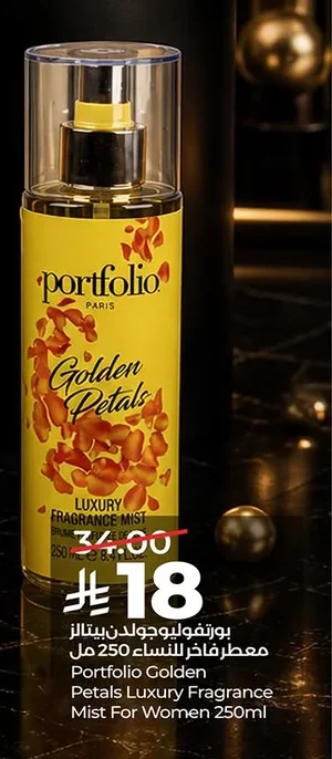 Portfolio Golden Petals Luxury Perfume for Women