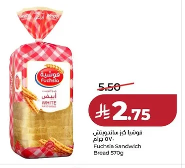 فوشيا خبز ساندويتش