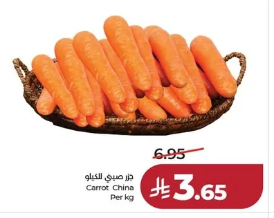 جزر صبي