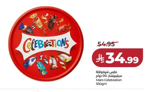 Mars Celebrations Chocolate