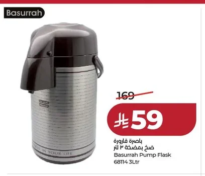 Basurrah Pump Bottle with Pump 3 Ltr