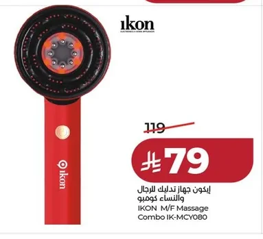 ikon Combo Massager for Men and Women