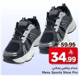 حذاء رياضي رجالي