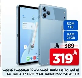 Air Tab A 17 PRO MAX Tablet Mac 24GB 1TB