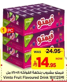 مشروب بنكهة الفواكه