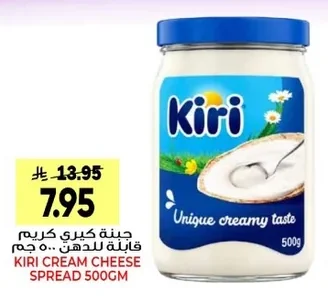 جبنة كيري كريم قابلة للدهن