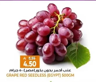 GRAPE RED SEEDLESS (EGYPT)