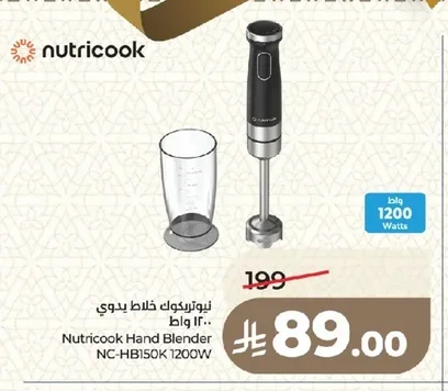 نيوتريكوك خلاط يدوي ١٢٠٠ واط