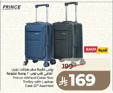 برنس حقيبة سفر بعجلات يجيب امامي لابتوب ٢٠ بوصة متنوعة