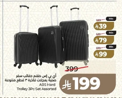أي بي إس طقم حقائب سفر صلبة بعجلات ٣ قطع متنوعة