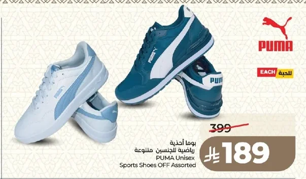 بوما أحذية رياضية للجنسين متنوعة