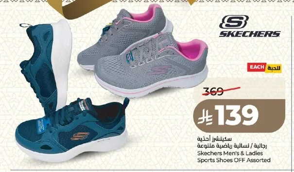 سكيتشرز أحذية رجالية / نسائية رياضية متنوعة