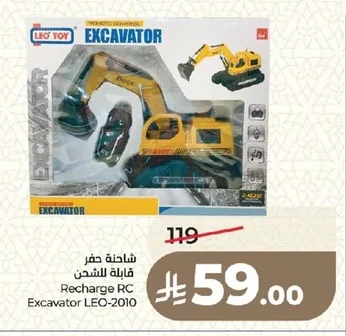 شاحنة حفر قابلة للشحن