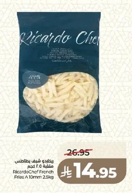 ريكاردو شيف بطاطس