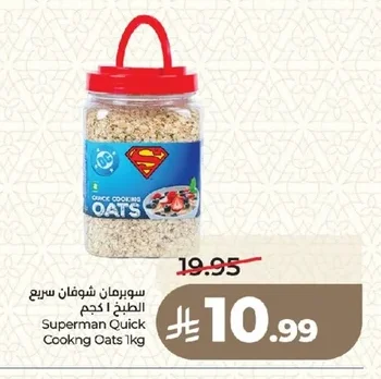 سوبرمان شوفان سريع الطبخ