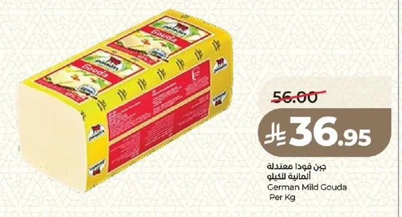 جبن جودا معتدلة ألمانية