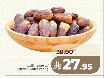 تمر مجدول