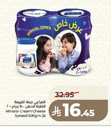 المراعي جبنة كريمة قابلة للدهن