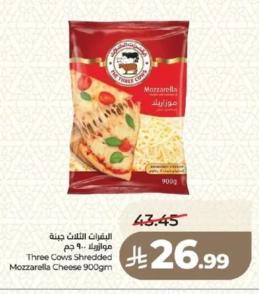 البقرات الثلاث جبنة موزاريلا