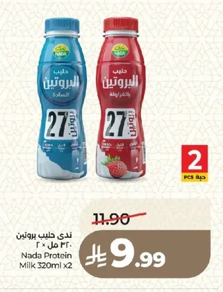 حليب البروتين السادة