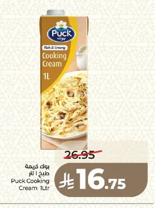 بوك كريمة طبخ