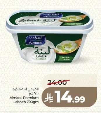 المراعي لبنة فاخرة