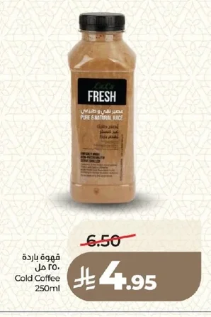 قهوة باردة