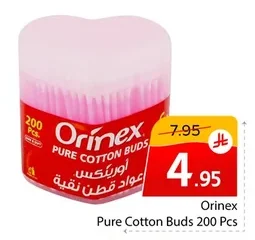 أعواد قطن نقية