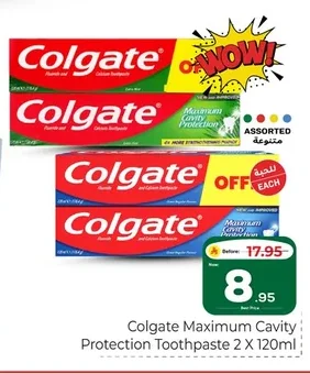 معجون أسنان