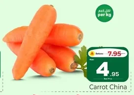 جزر
