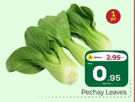 خضروات