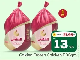 Frozen Chicken